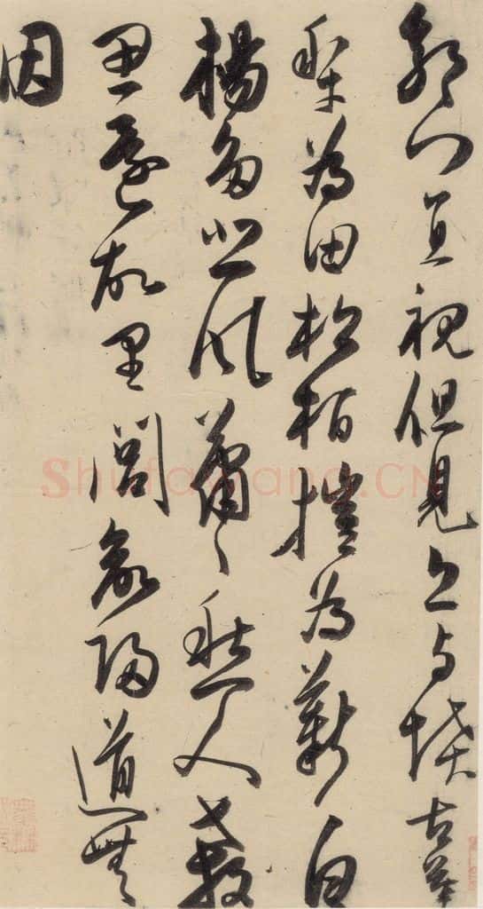明 陈道复 古诗十九诗下之七 书法作品