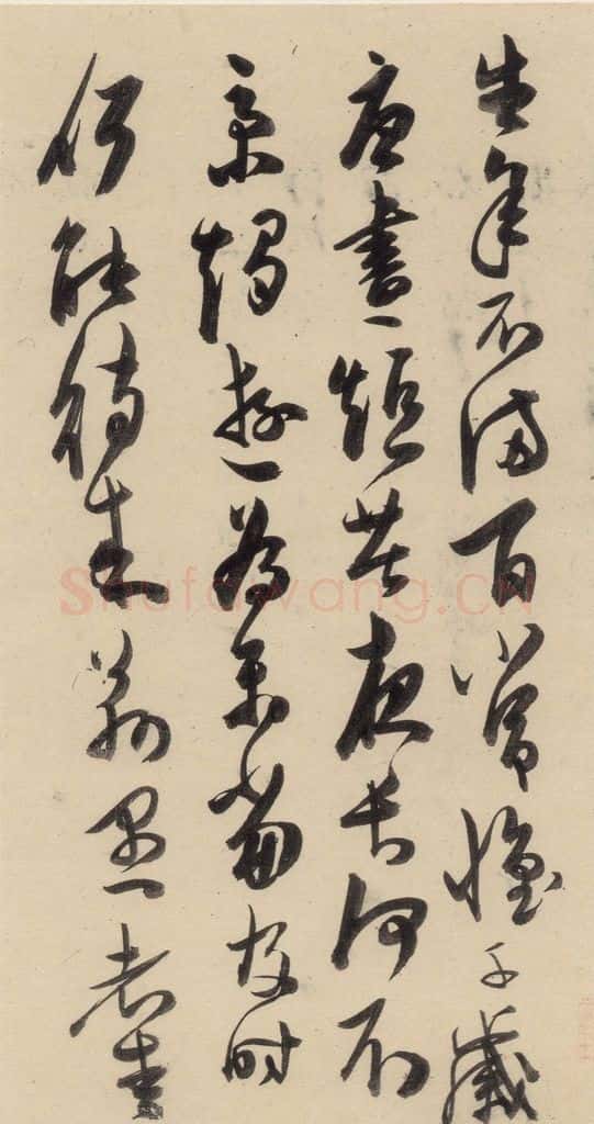 明 陈道复 古诗十九诗下之八 书法作品