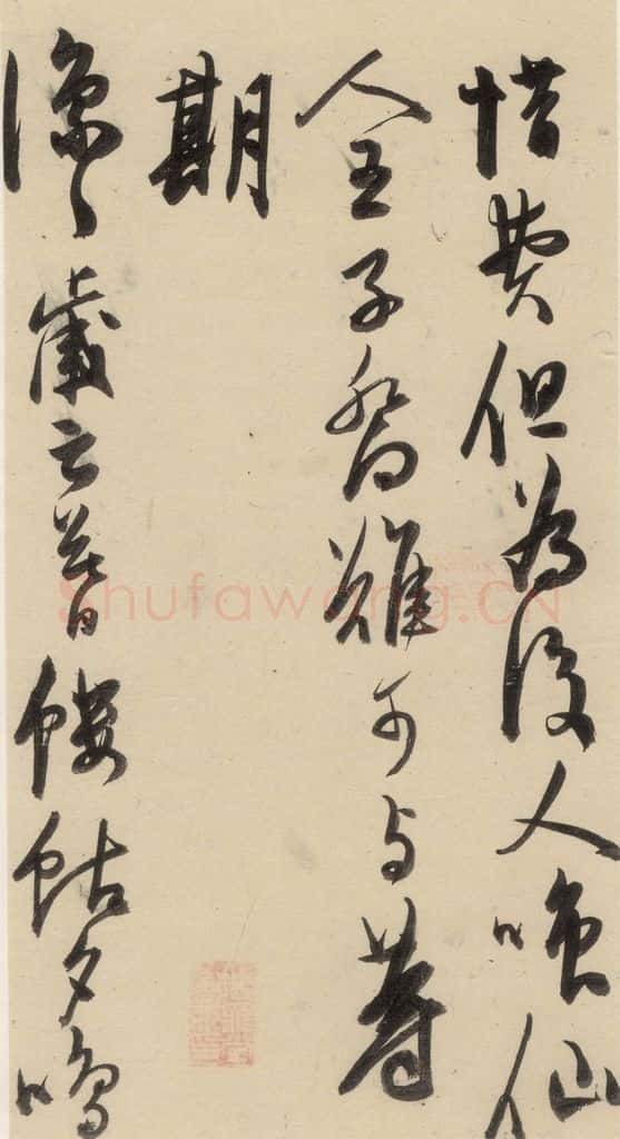 明 陈道复 古诗十九诗下之九 书法作品