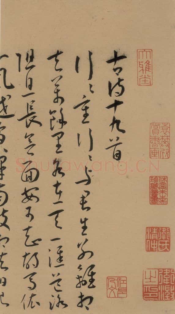 1527明 王宠 《王宠古诗十九首》之一 书法作品