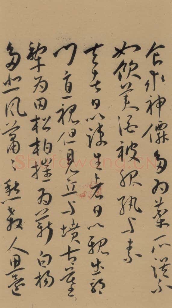 1527明 王宠 《王宠古诗十九首》之十七 书法作品