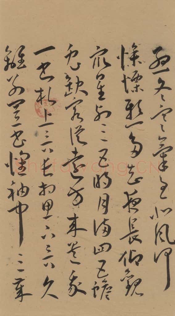 1527明 王宠 《王宠古诗十九首》之二十一 书法作品