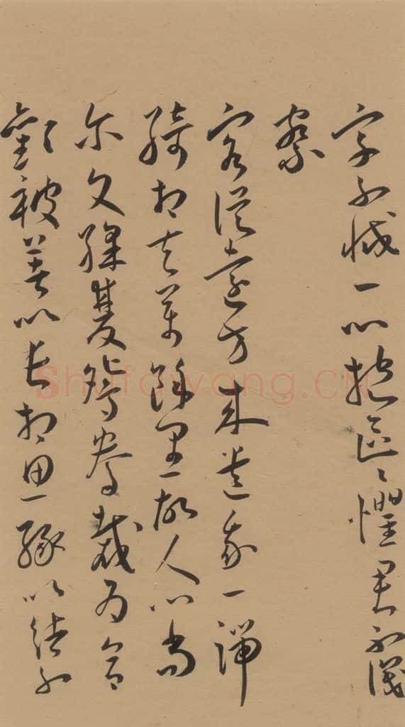 1527明 王宠 《王宠古诗十九首》之二十二 书法作品