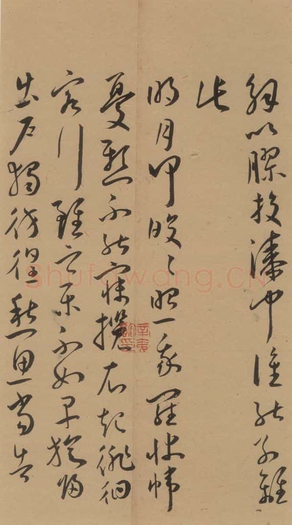 1527明 王宠 《王宠古诗十九首》之二十三 书法作品