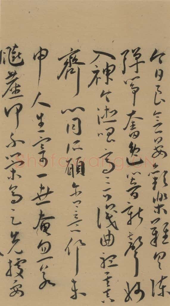 1527明 王宠 《王宠古诗十九首》之五 书法作品