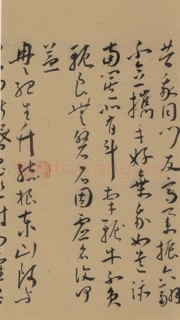 1527明 王宠 《王宠古诗十九首》之九 书法作品