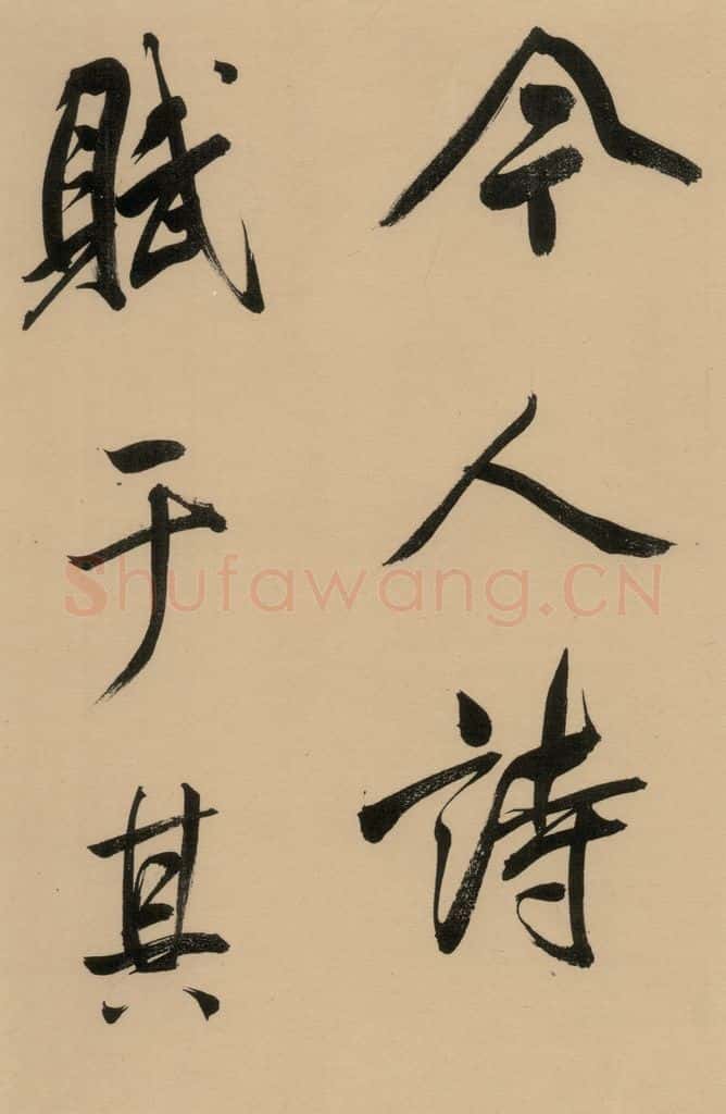 1609明 董其昌 《董其昌岳阳楼记》上之八 书法作品