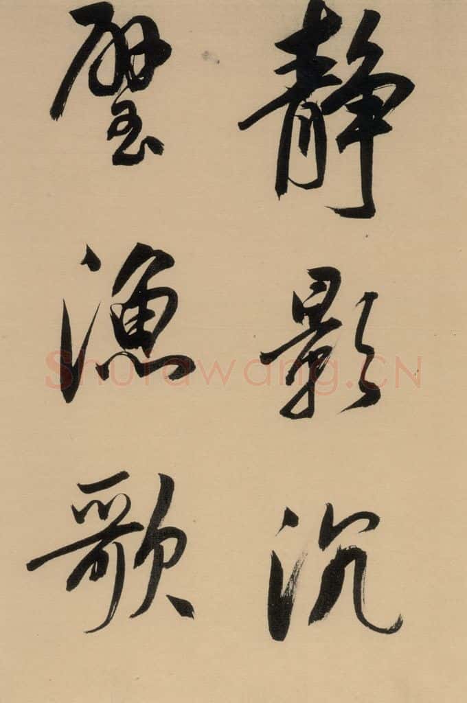 1609明 董其昌 董其昌·岳阳楼记 之二十 书法作品