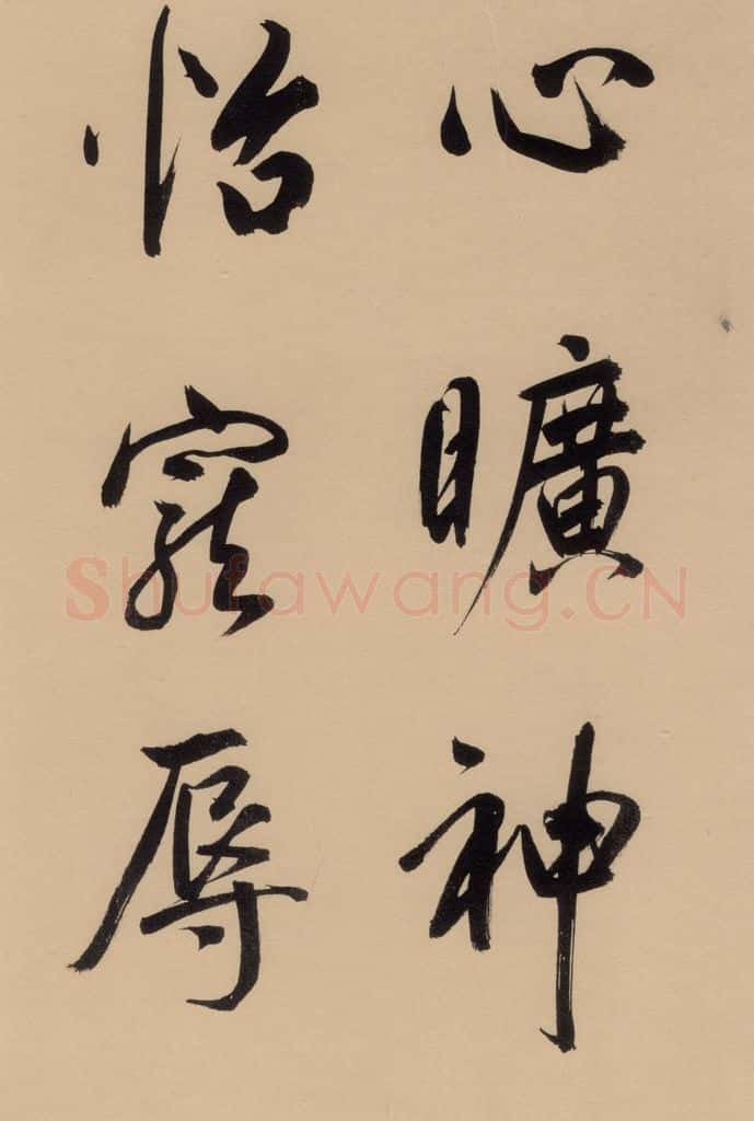 1609明 董其昌 《董其昌岳阳楼记》下之一 书法作品