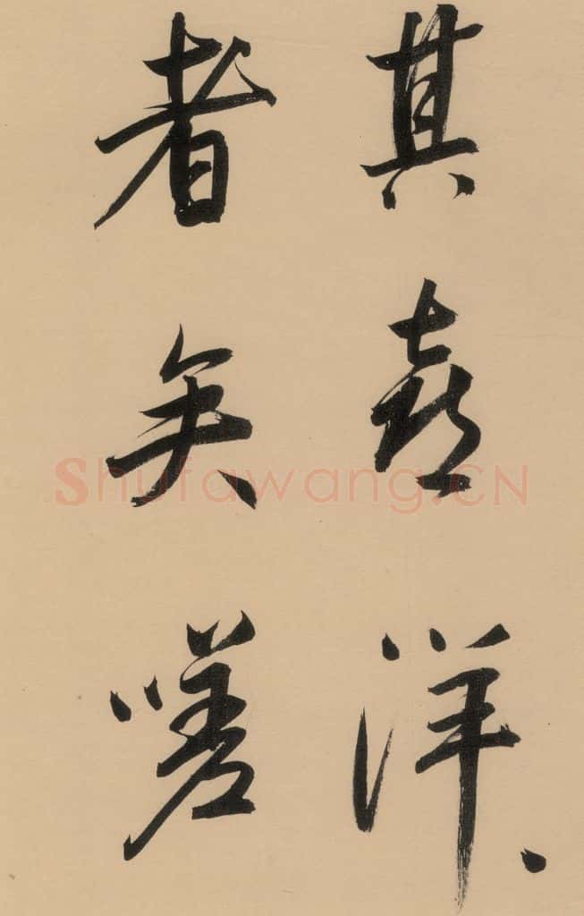 1609明 董其昌 《董其昌岳阳楼记》下之三 书法作品