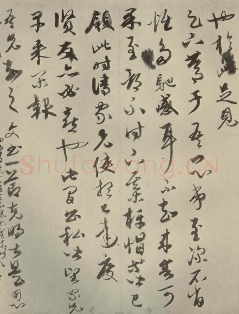 元朝 康里巙 元人杂书康里巙致彦中尺牍之二 书法作品