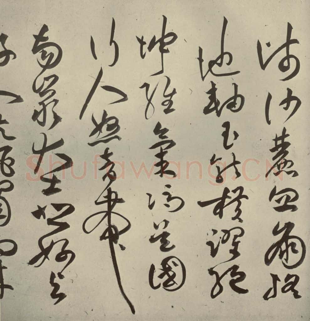 明代 祝允明 《诗帖》之十六 书法作品