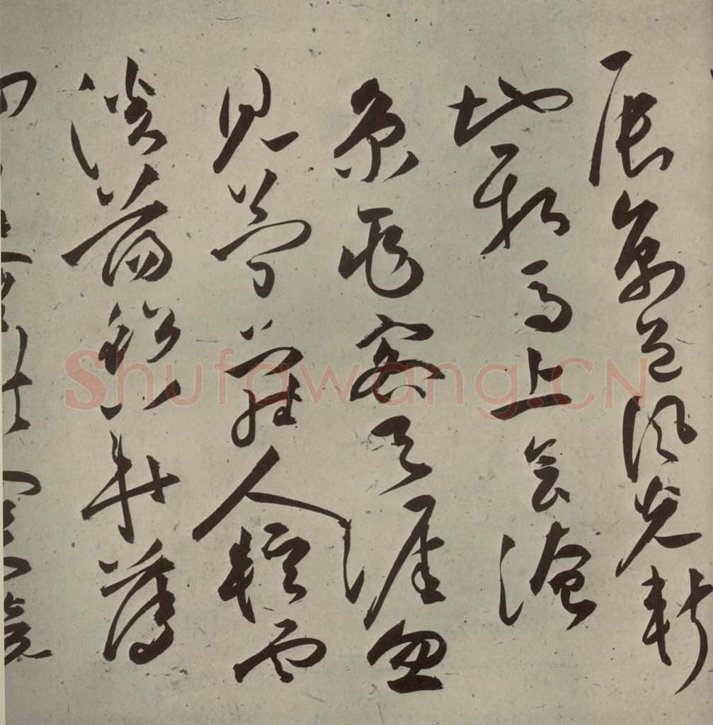 明代 祝允明 《诗帖》之十八 书法作品