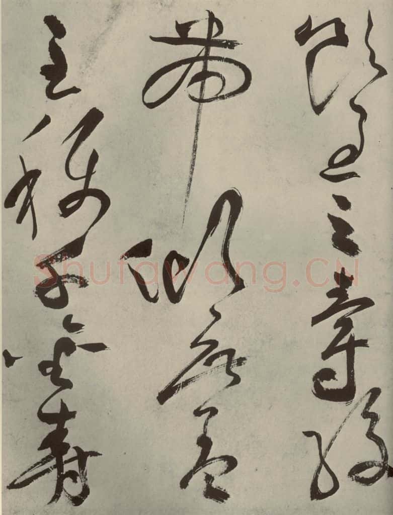 明代 祝允明 《杂诗诗贴》之四 书法作品