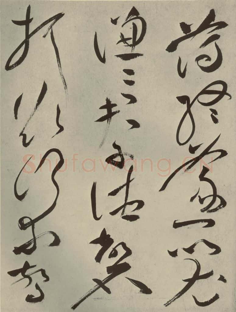 明代 祝允明 《杂诗诗贴》之六 书法作品