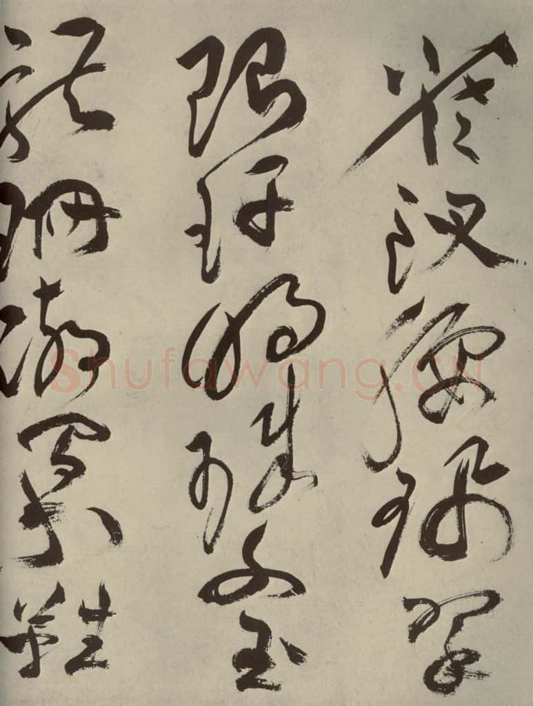 明代 祝允明 《杂诗诗贴》之十三 书法作品