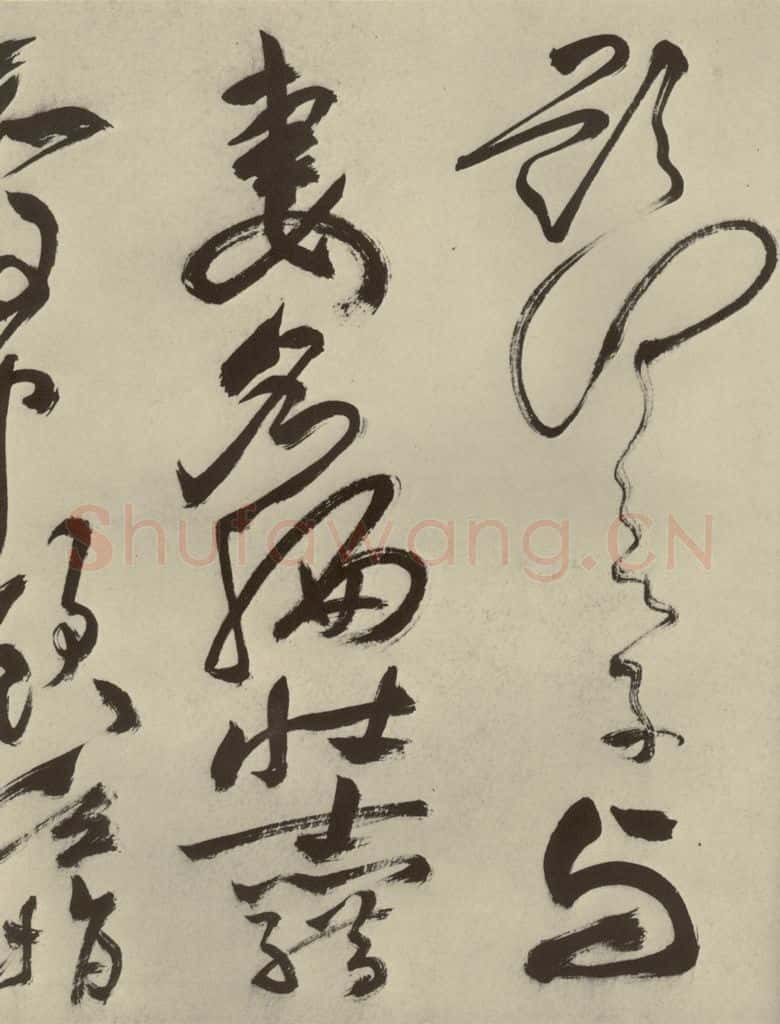 明代 祝允明 《杂诗诗贴》之三十一 书法作品