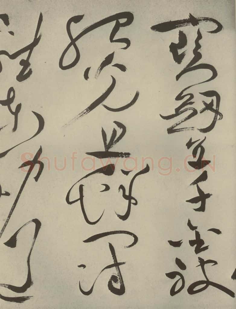 明代 祝允明 《杂诗诗贴》之三十五 书法作品