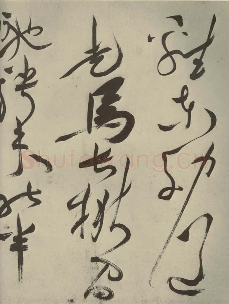 明代 祝允明 《杂诗诗贴》之三十六 书法作品
