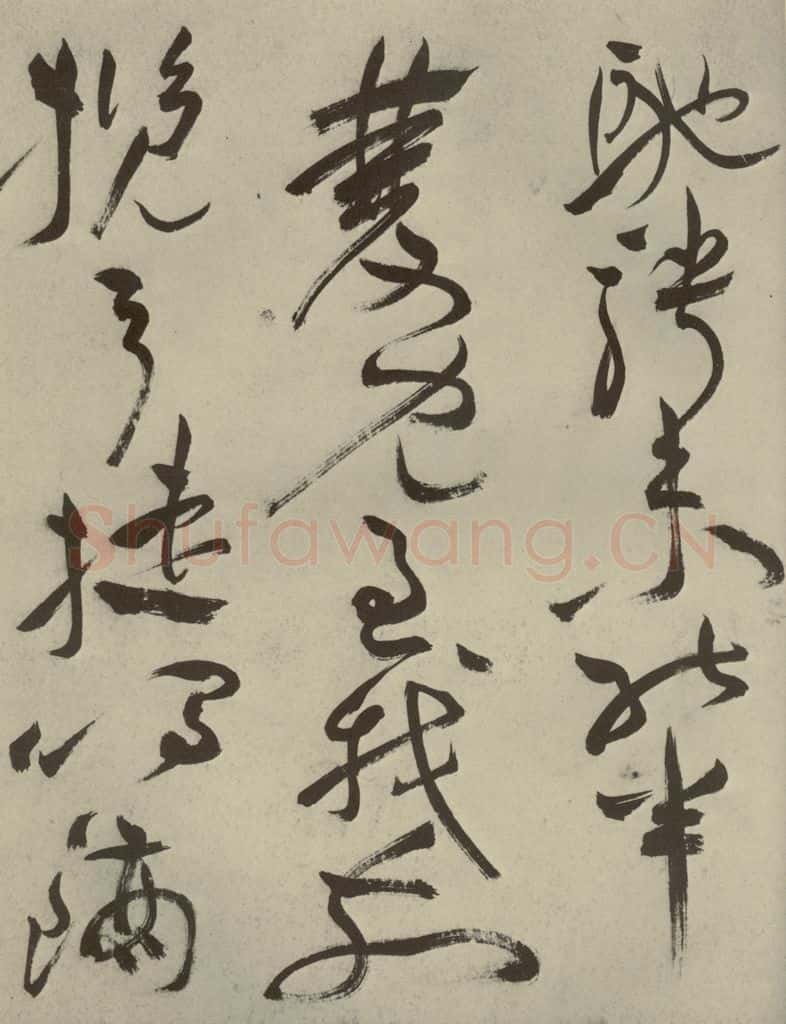 明代 祝允明 《杂诗诗贴》之三十七 书法作品