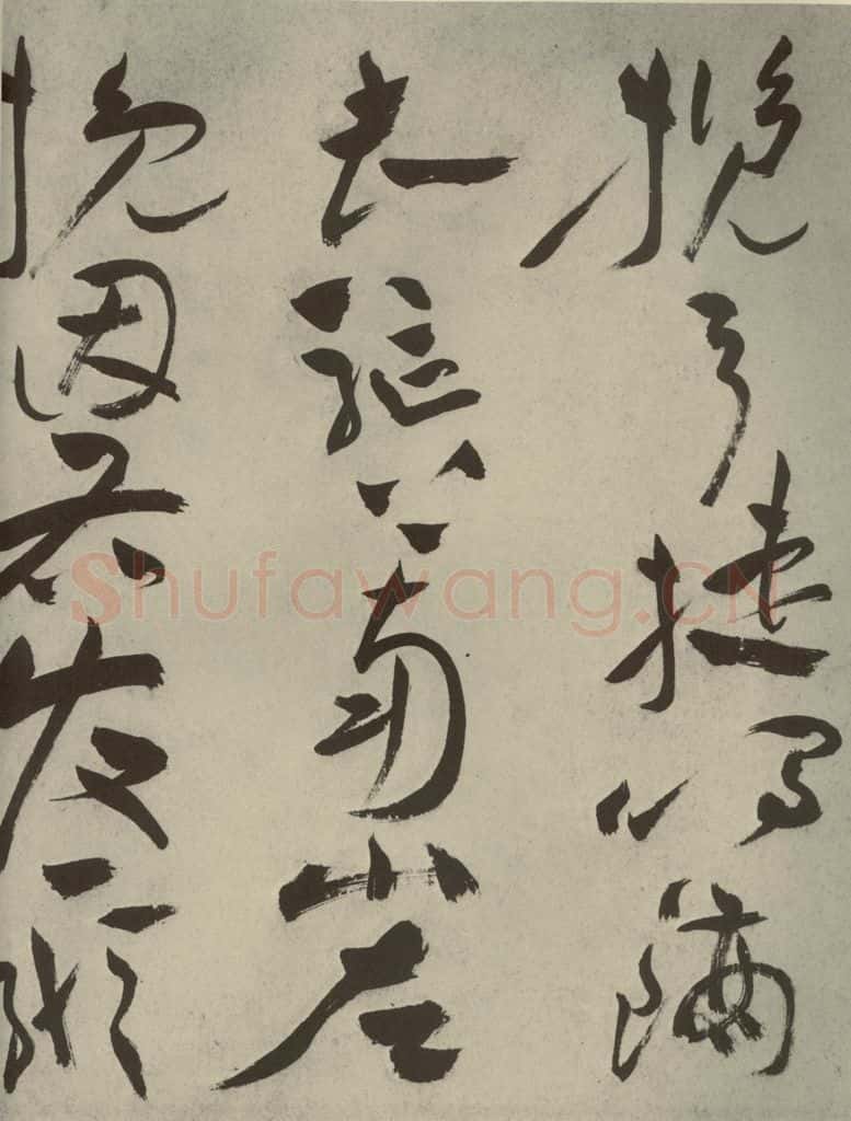 明代 祝允明 《杂诗诗贴》之三十八 书法作品