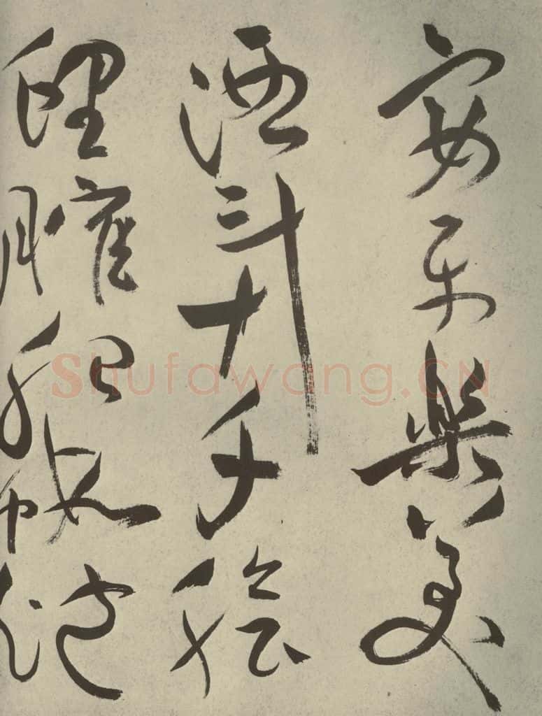 明代 祝允明 《杂诗诗贴》之四十二 书法作品