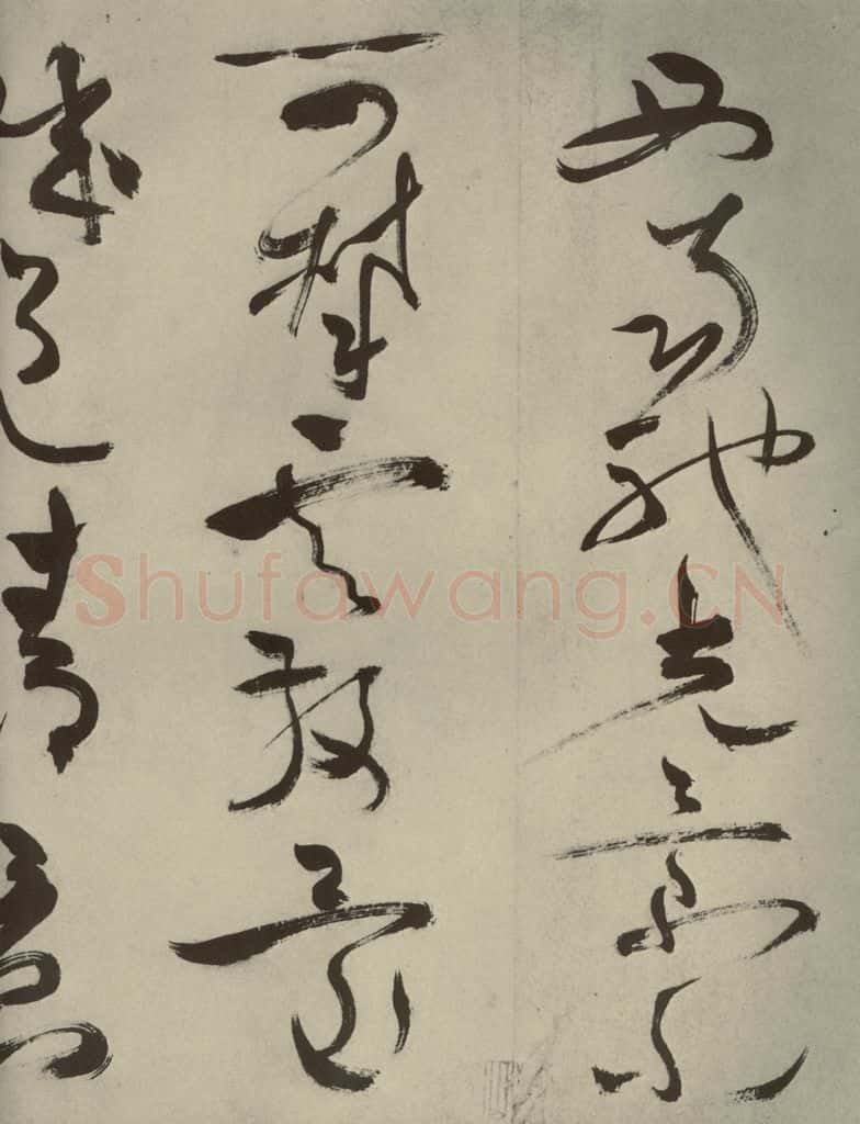 明代 祝允明 《杂诗诗贴》之四十六 书法作品