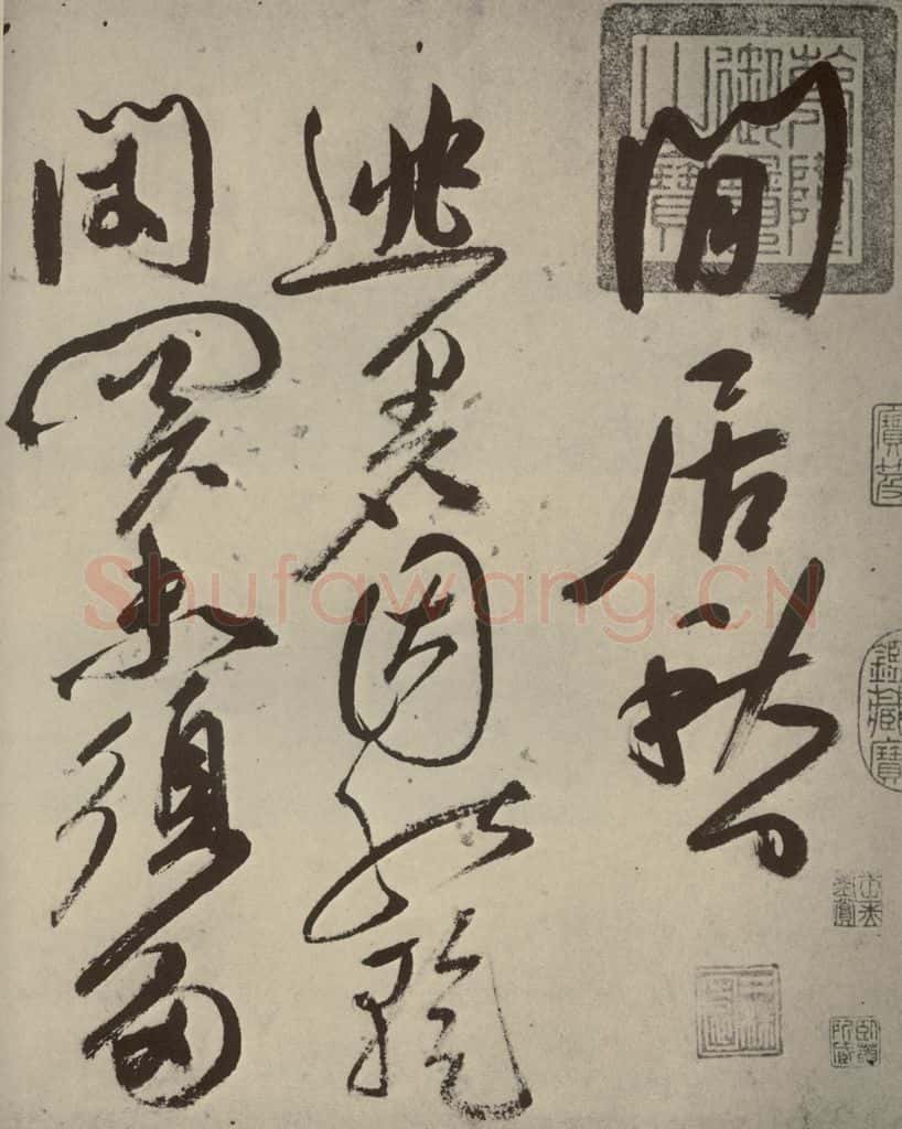 明代 祝允明 《七言律诗》之二 书法作品