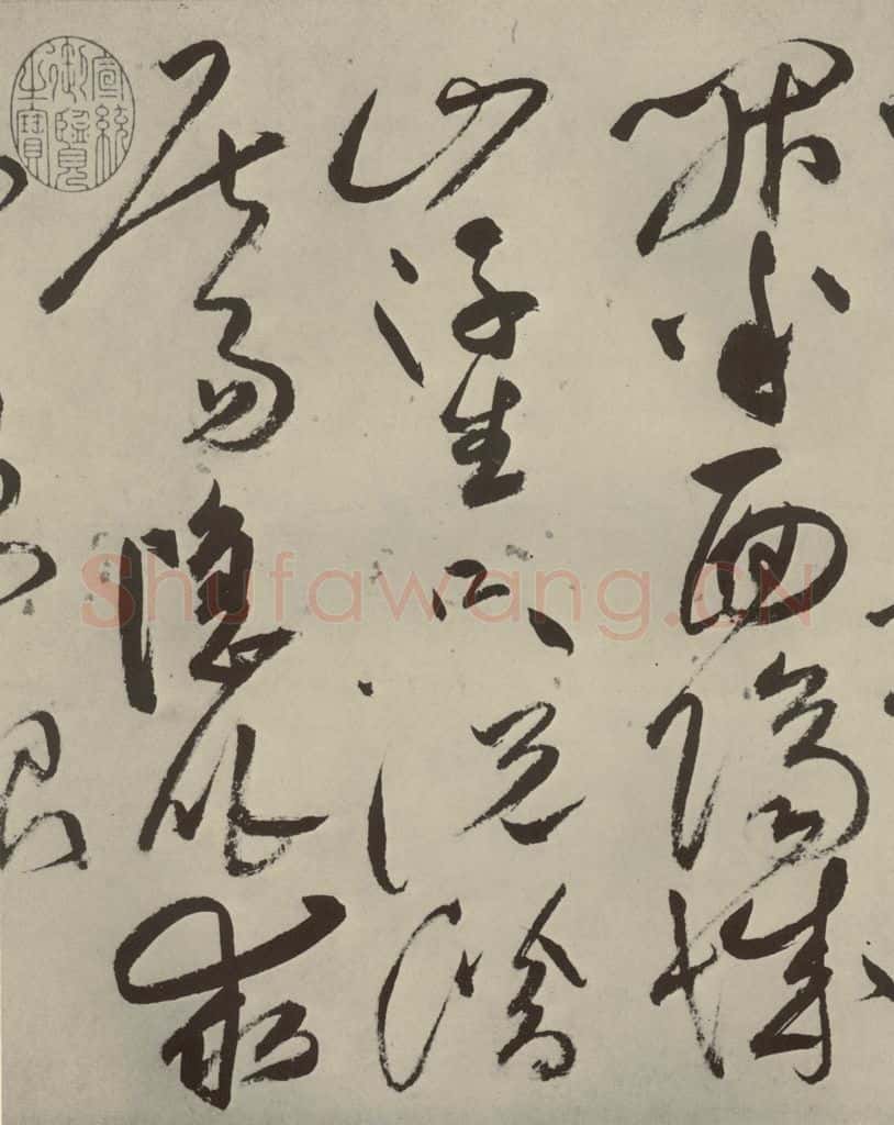 明代 祝允明 《七言律诗》之五 书法作品