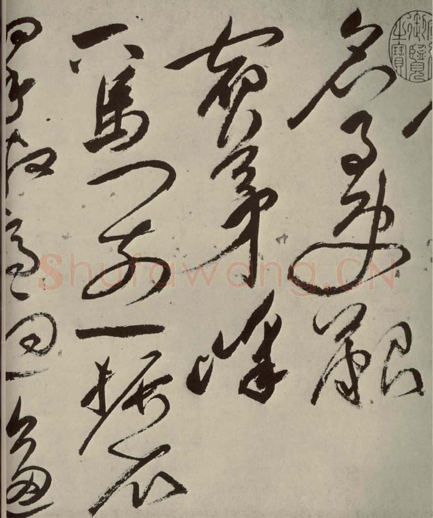 明代 祝允明 《七言律诗》之六 书法作品