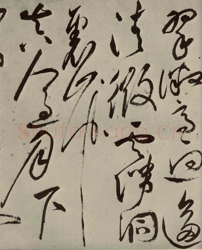 明代 祝允明 《七言律诗》之七 书法作品