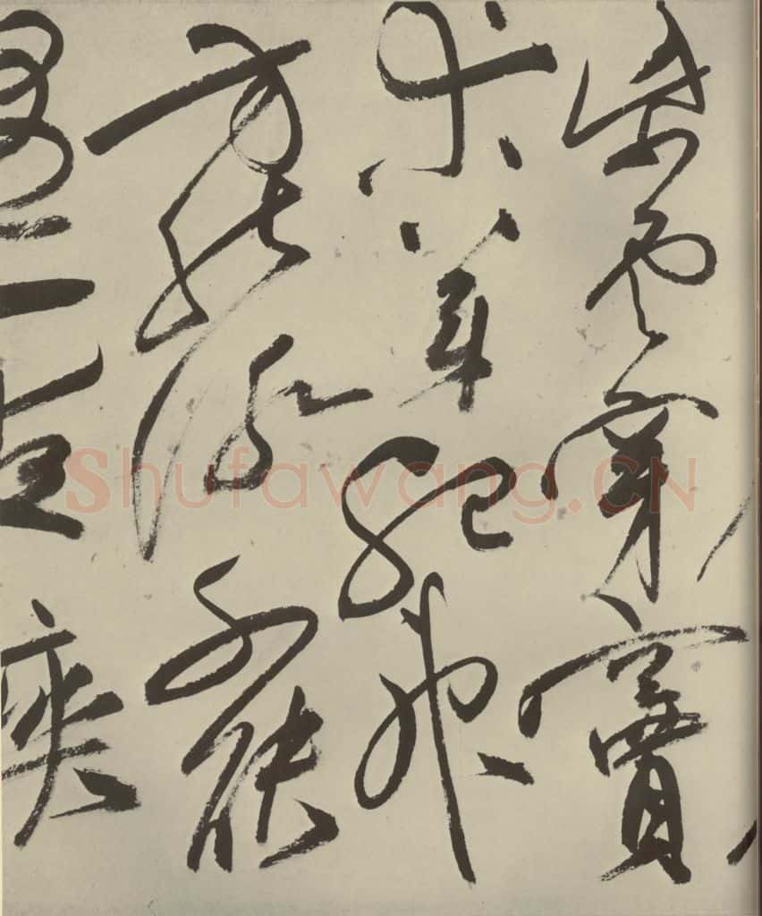 明代 祝允明 《七言律诗》之九 书法作品