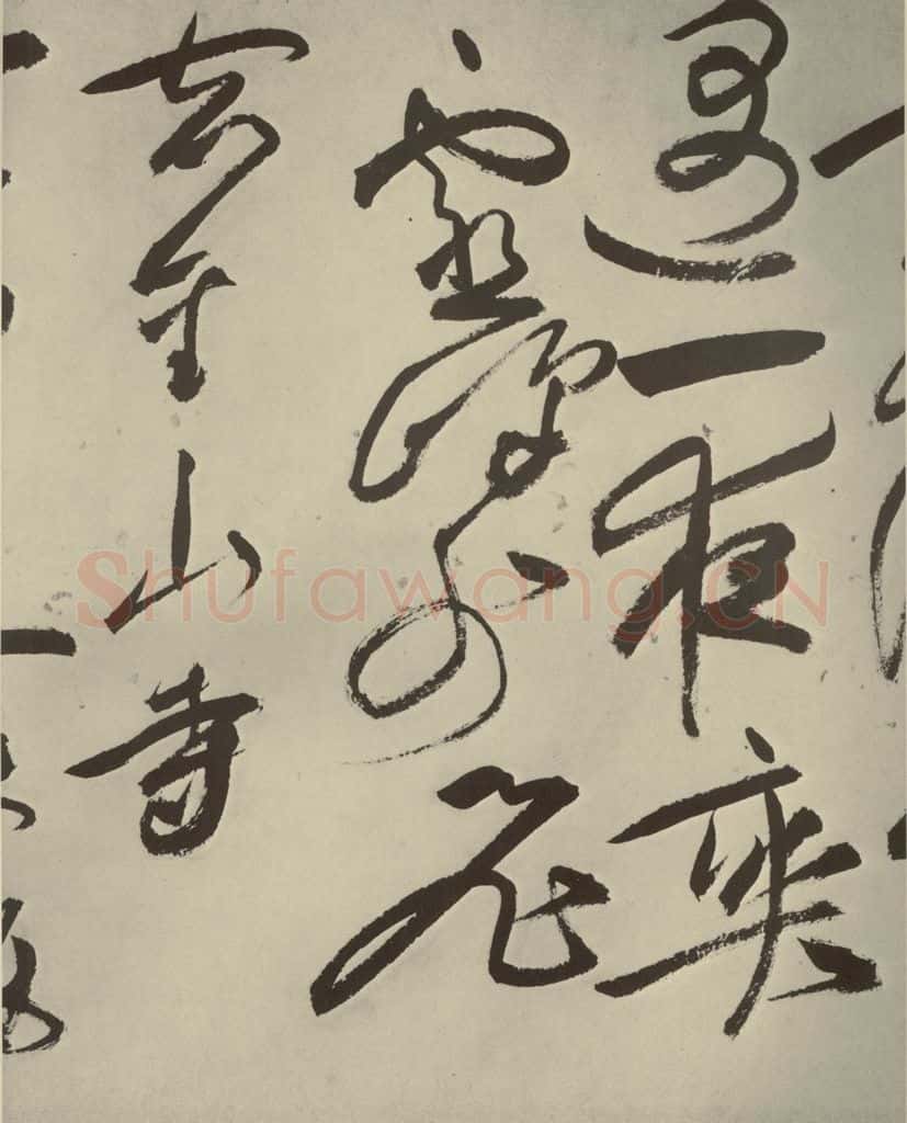 明代 祝允明 《七言律诗》之十 书法作品