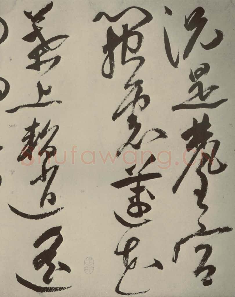 明代 祝允明 《七言律诗》之十四 书法作品