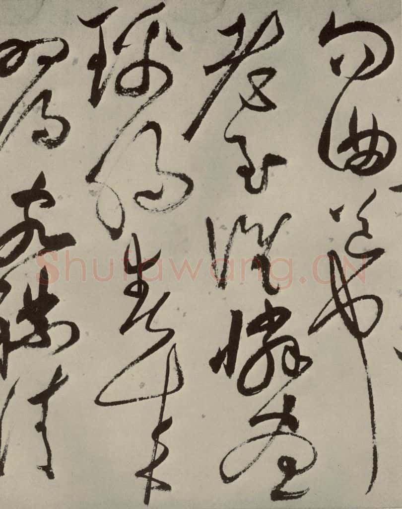 明代 祝允明 《七言律诗》之十五 书法作品