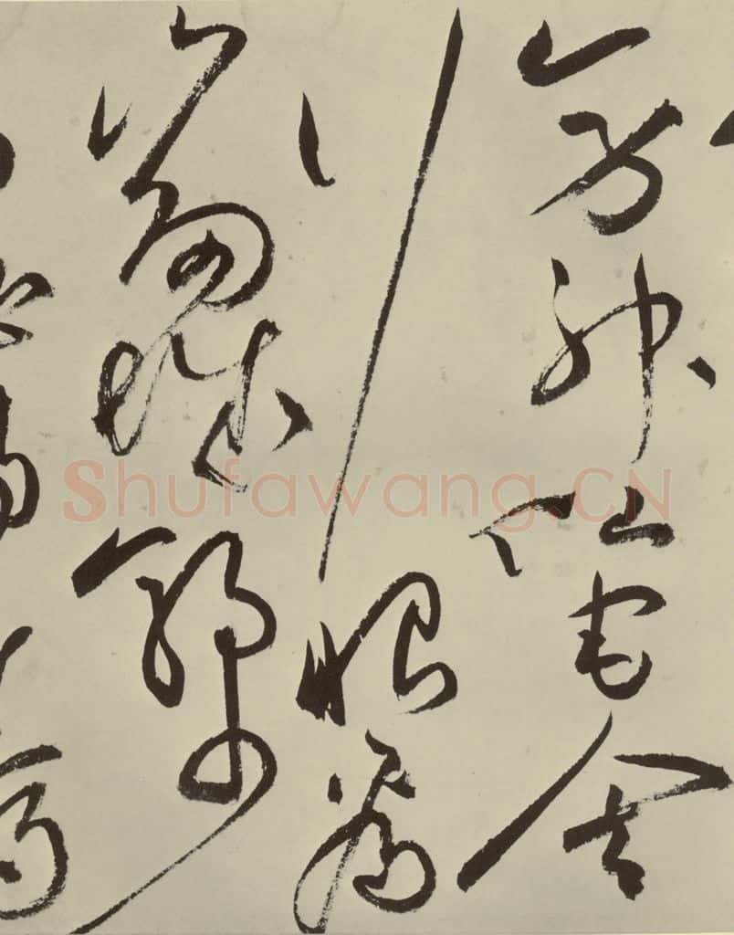 明代 祝允明 《七言律诗》之十七 书法作品