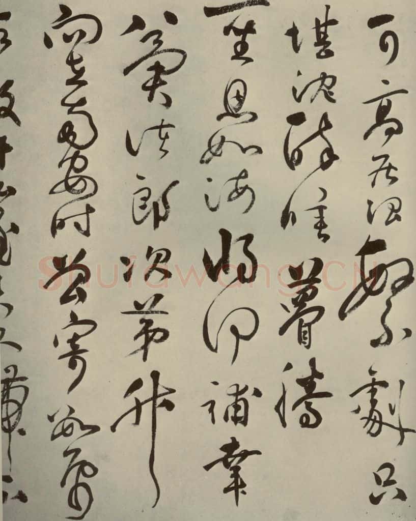明代 张弼 《杂书》之二十六 书法作品