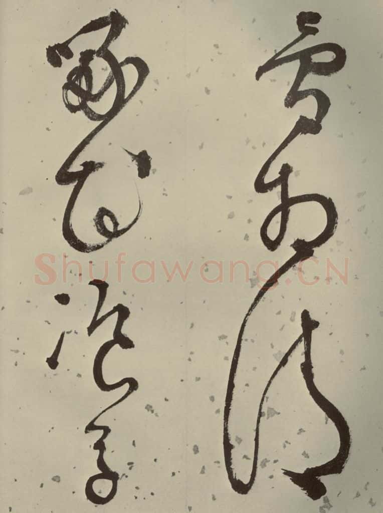 明代 李东阳 《自书诗帖》之七 书法作品