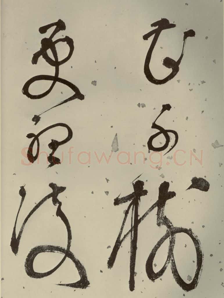 明代 李东阳 《自书诗帖》之十三 书法作品