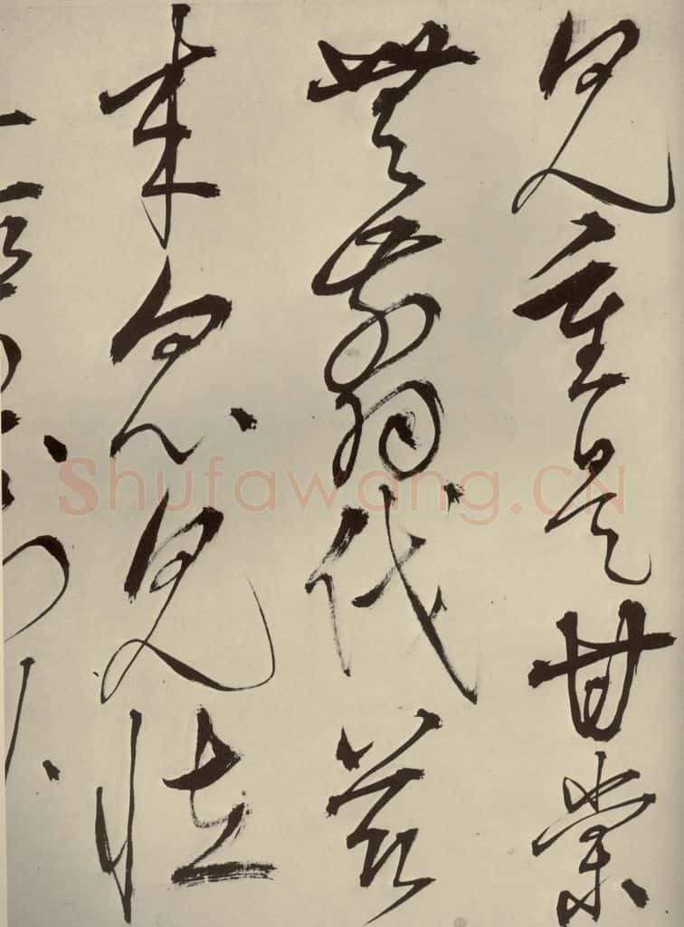 明代 王鏊 《悯松诗》之六 书法作品
