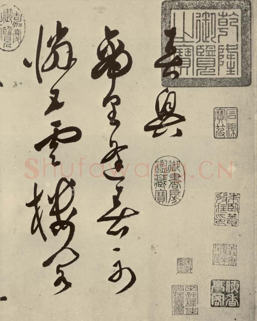 明 文彭 七言律诗之一 书法作品