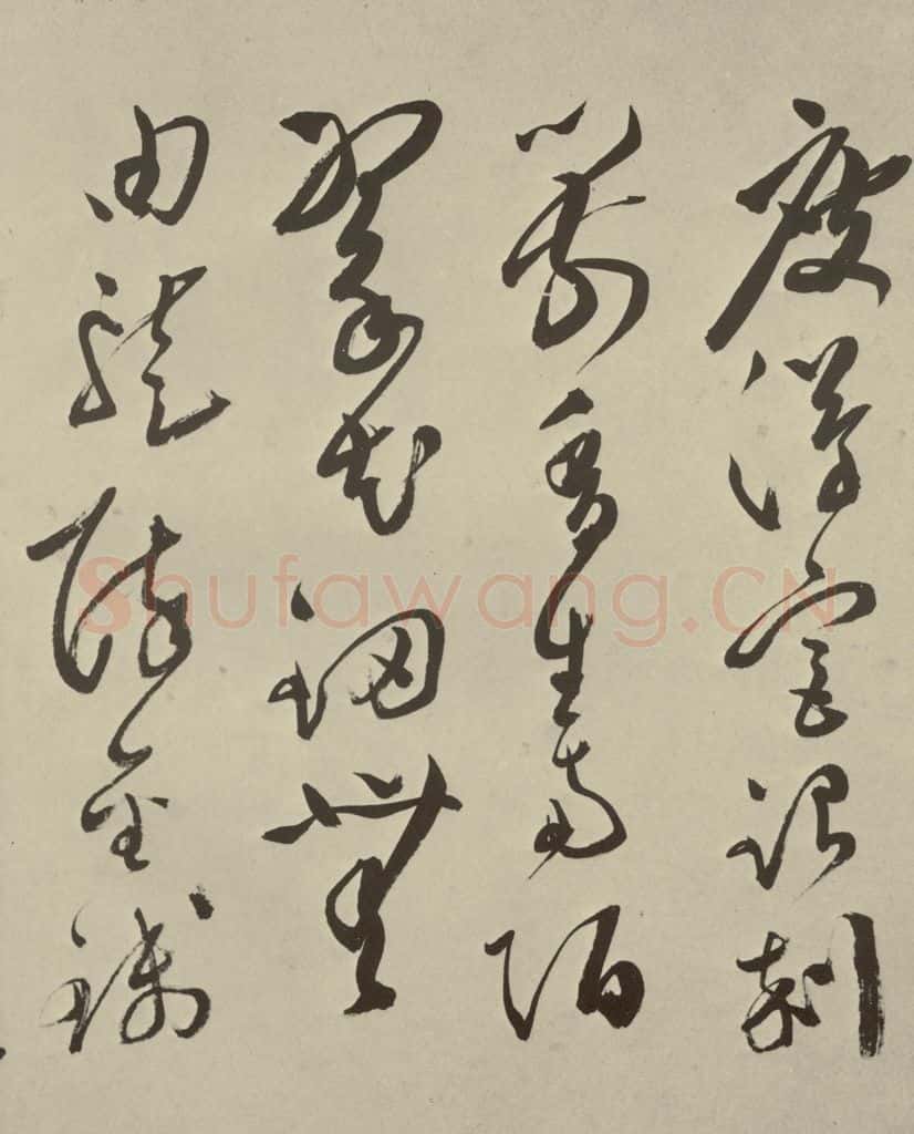 明 文彭 七言律诗之三 书法作品