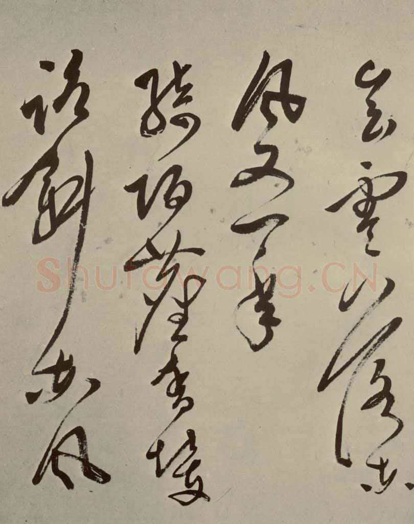 明 文彭 七言律诗之四 书法作品