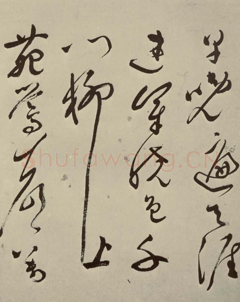 明 文彭 七言律诗之五 书法作品