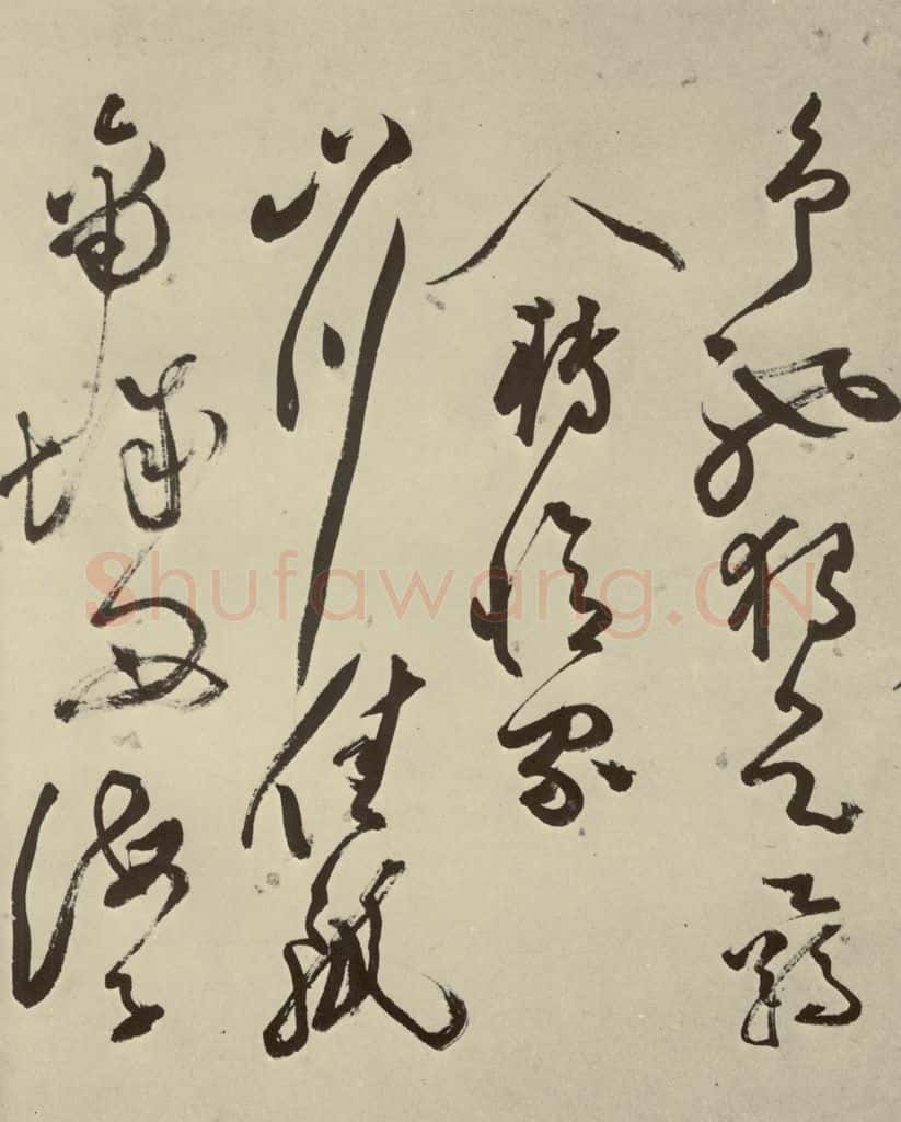 明 文彭 七言律诗之七 书法作品
