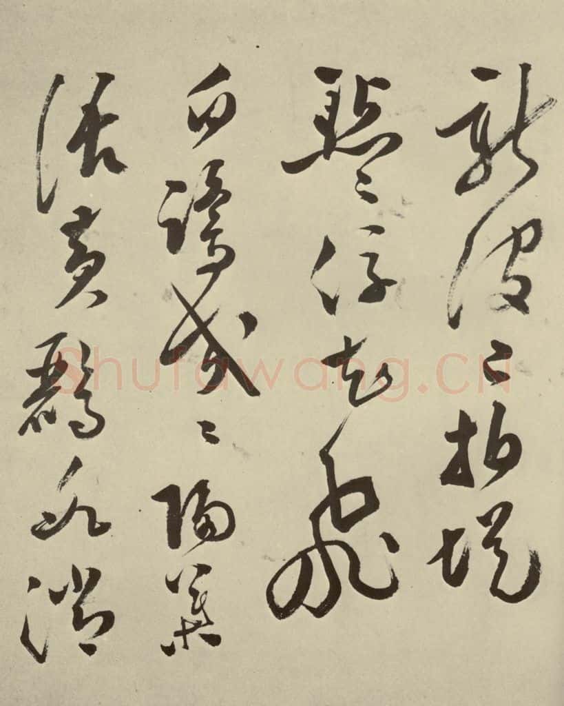 明 文彭 七言律诗之八 书法作品