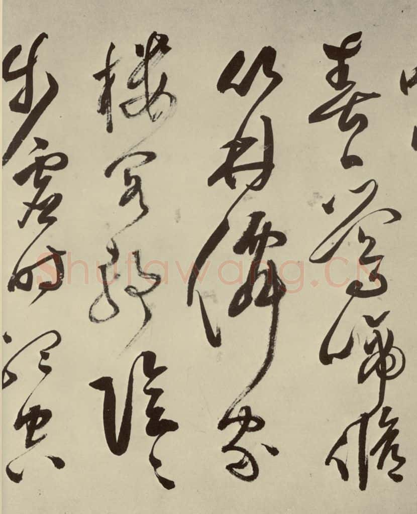明 文彭 七言律诗之十一 书法作品