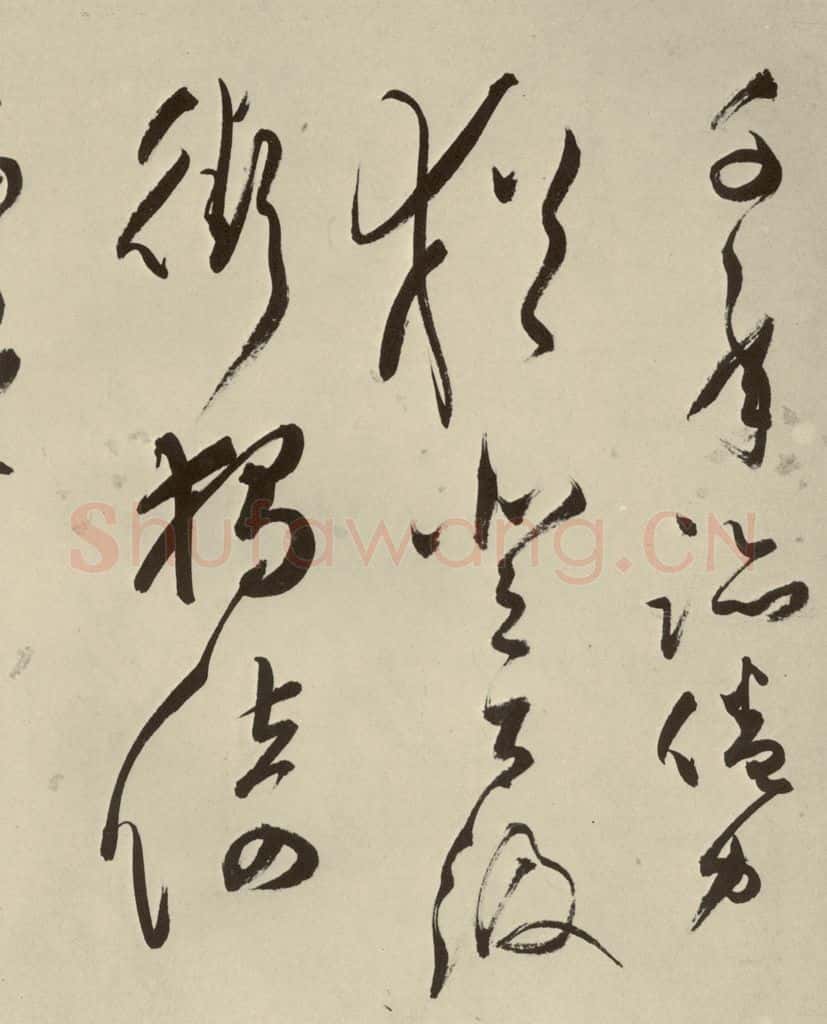 明 文彭 七言律诗之二十一 书法作品