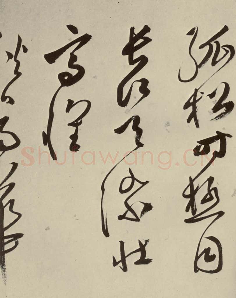 明 文彭 七言律诗之二十二 书法作品