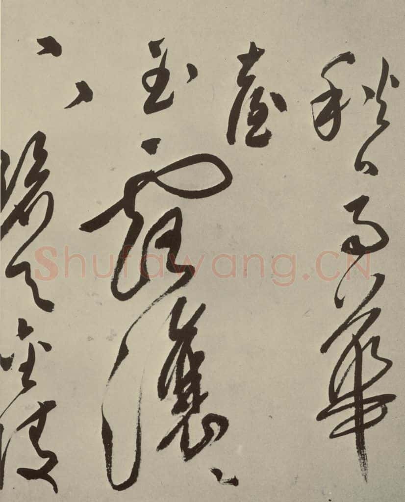 明 文彭 七言律诗之二十三 书法作品